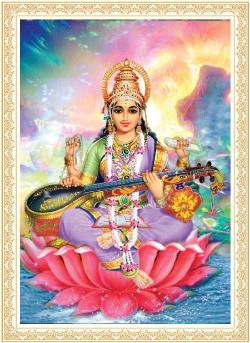 Saraswati Saraswati