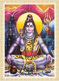 Shiva Shiva