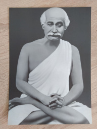 Лахири Махасайя, изображение ламинированное. Формат А4