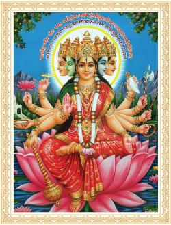 Gayatri Gayatri