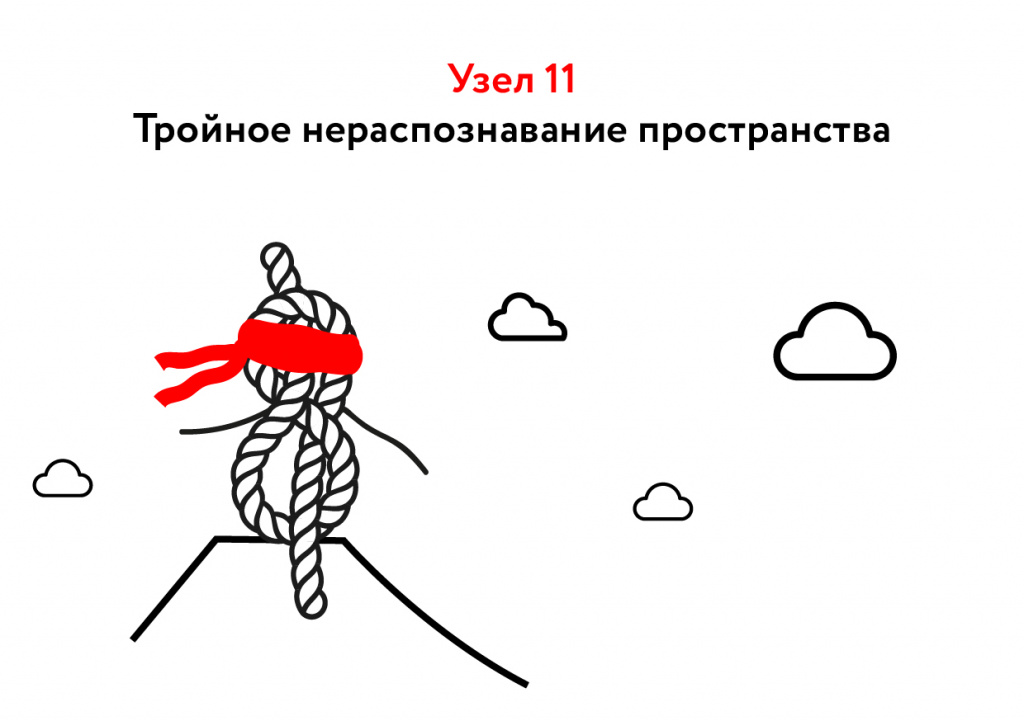 13. Узел 11.jpg