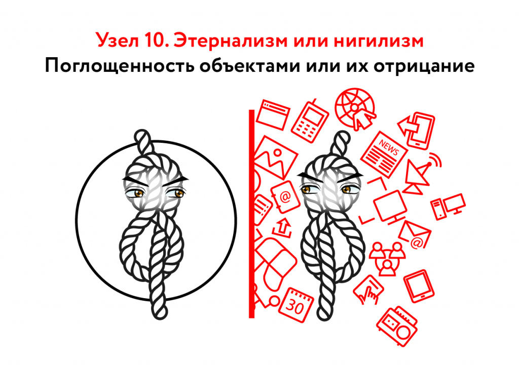 12. Узел 10.jpg