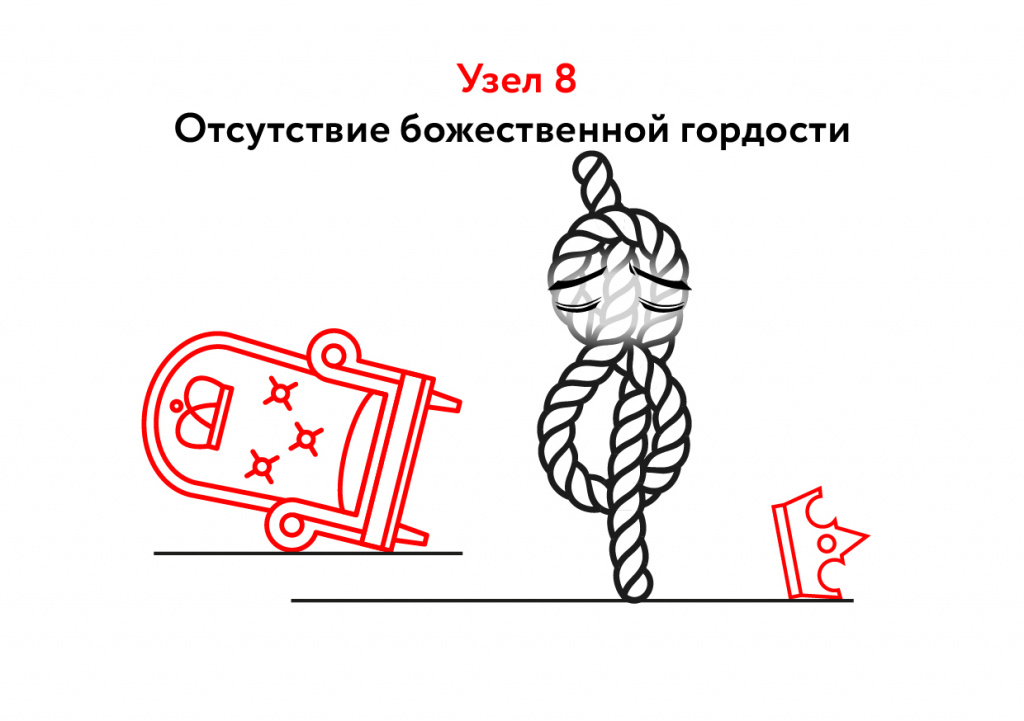 10. Узел 8.jpg