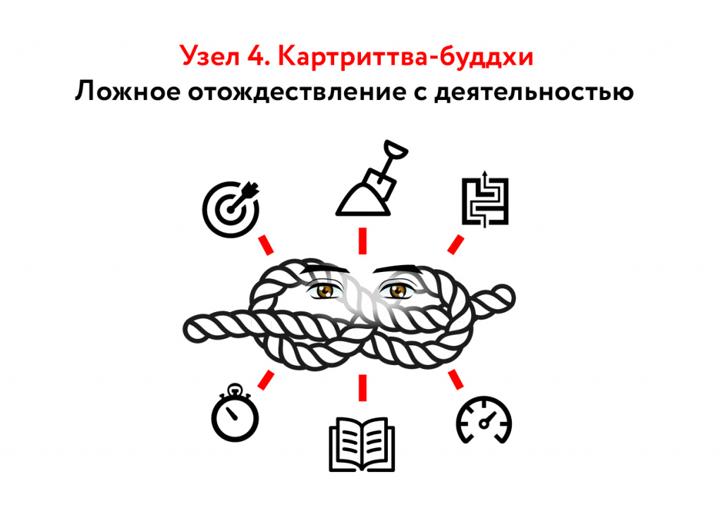 6. Узел 4.jpg