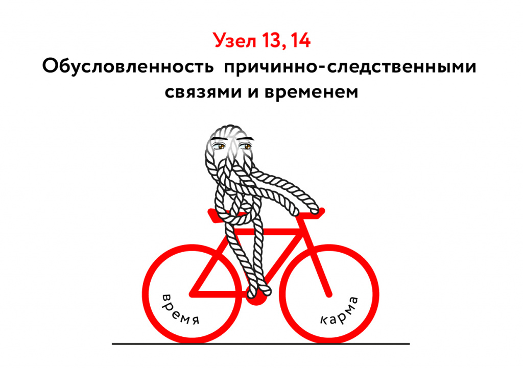 15. Узел 13-14.jpg