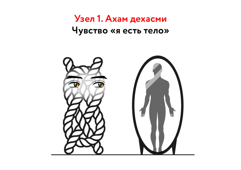 Узел 1.jpg